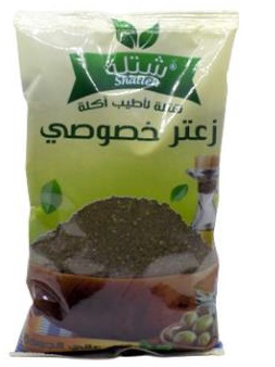 SPECIAL THYME 450G.